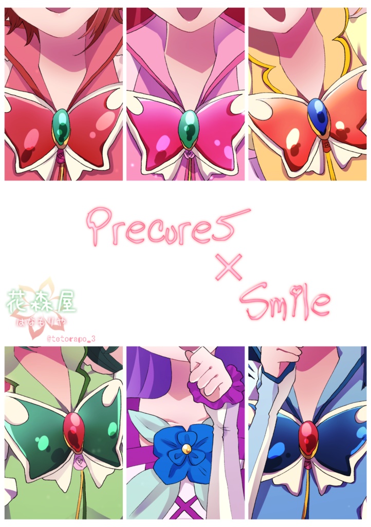 Precure5×Smile