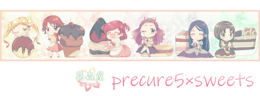 precure5×sweets