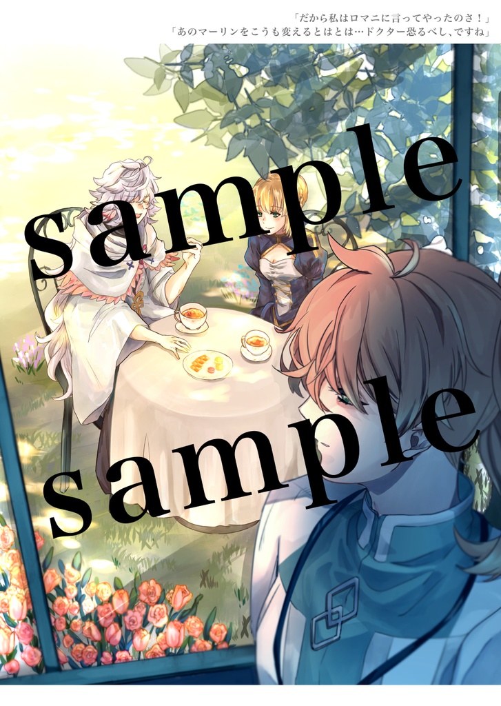 Liqueur×Cigarette×Woman…?