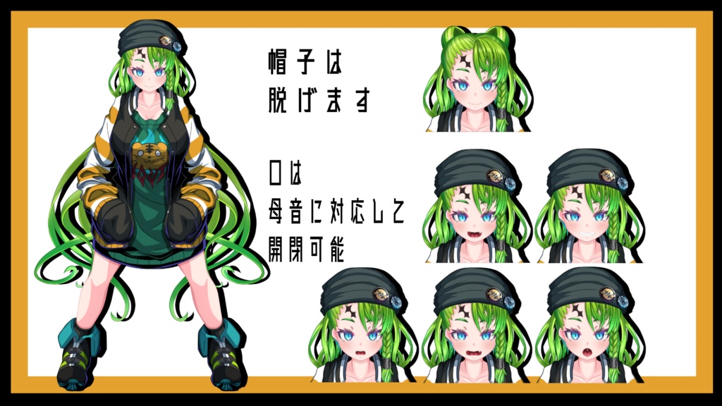 FaceRig対応Live2Dモデル「とらのこ」