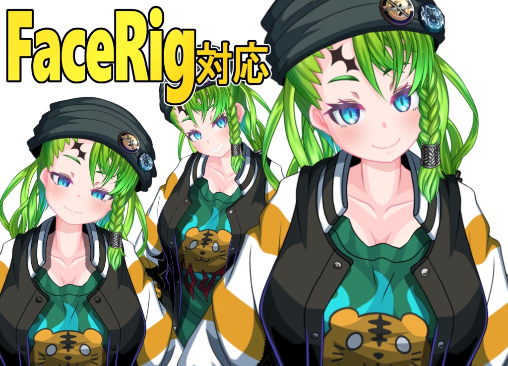  FaceRig対応Live2Dモデル「とらのこ」