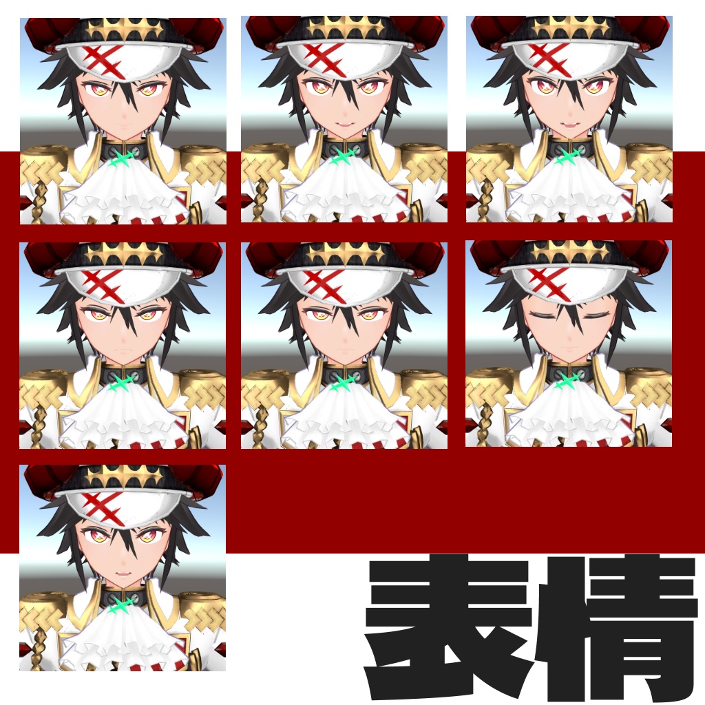 「四式亜竜兵」VRC対応男性型3DモデルPB対応