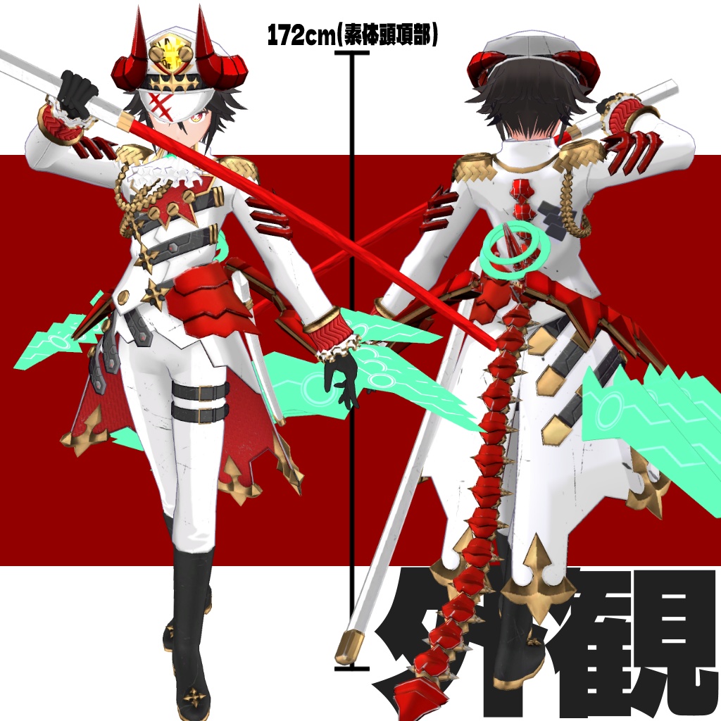 「四式亜竜兵」VRC対応男性型3DモデルPB対応