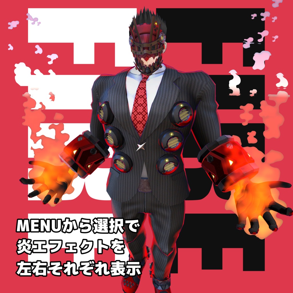 VRC/VRM対応男性型3Dモデル「ウィッカーマン」