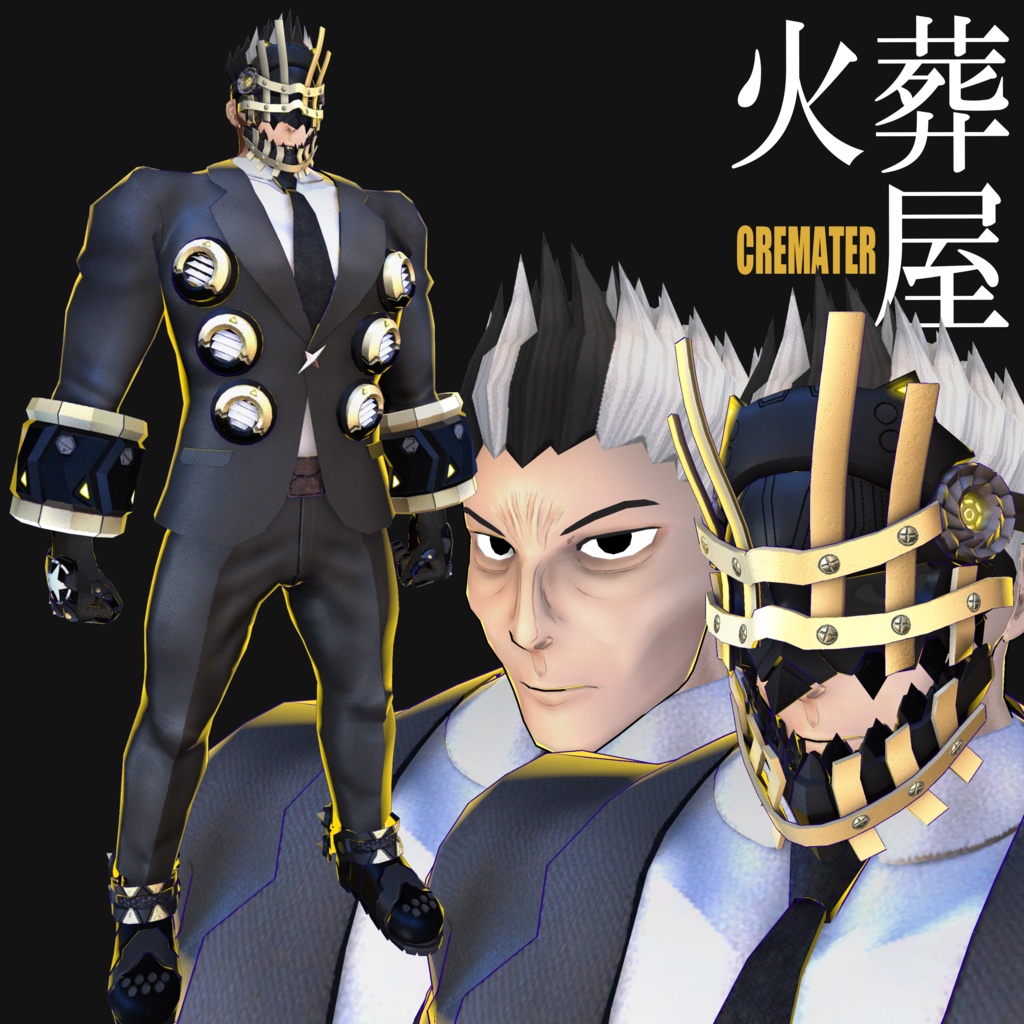 VRC/VRM対応男性型3Dモデル「ウィッカーマン」