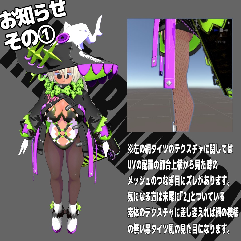 「サメの魔女」VRC/VRM対応女性型3DモデルPB対応