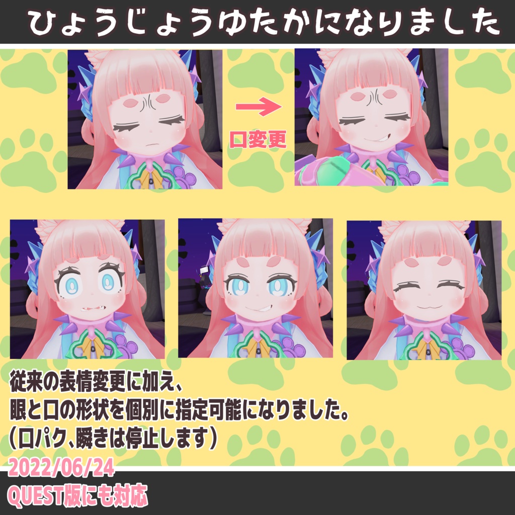 「けるべる・ろー」VRC/VRM対応3DモデルPB対応