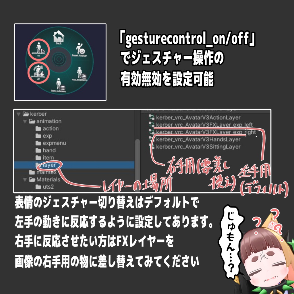 「けるべる・ろー」VRC/VRM対応3DモデルPB対応