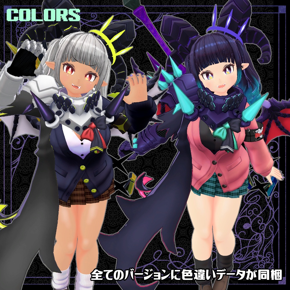 「魔王るお」があらわれた!/VRC想定3Dモデル(PC・QUEST・VRM)PB対応