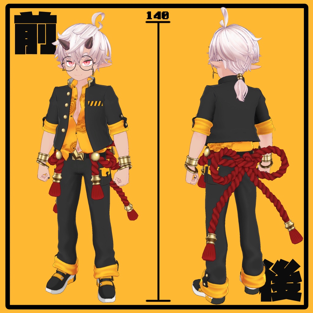 「雷童」VRC対応男性型3DモデルPB対応