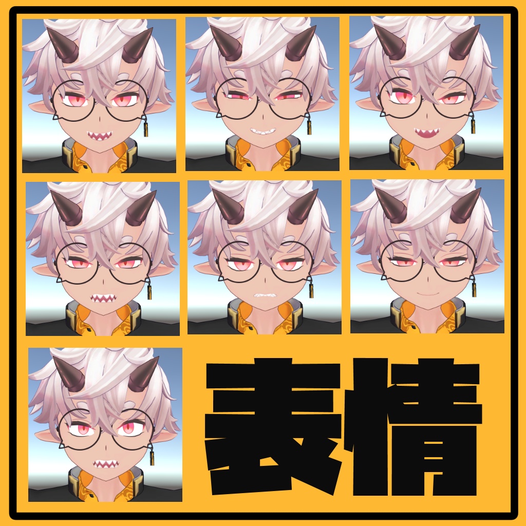 「雷童」VRC対応男性型3DモデルPB対応