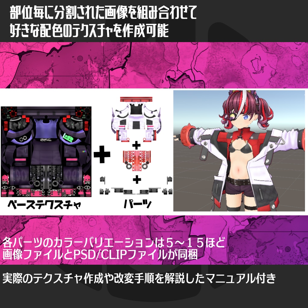 「キラービット-Killerabbit-」VRC/VRM対応オリジナル3Dモデル/アバター