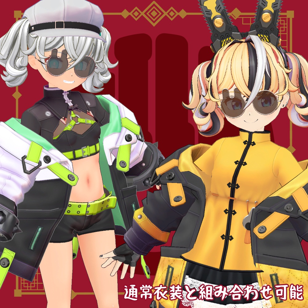 3D衣装「ラビットチャイナワンピース」セット【キセテネ対応】