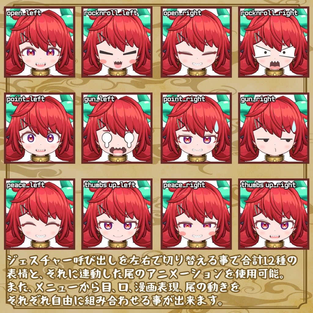 超絶御利益大明神「ここのつさま」オリジナル3Dモデル