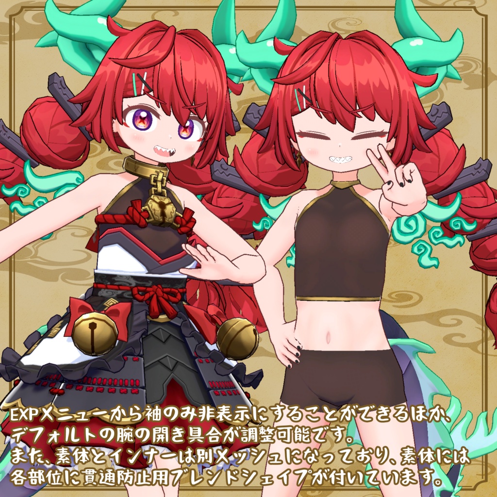 超絶御利益大明神「ここのつさま」オリジナル3Dモデル