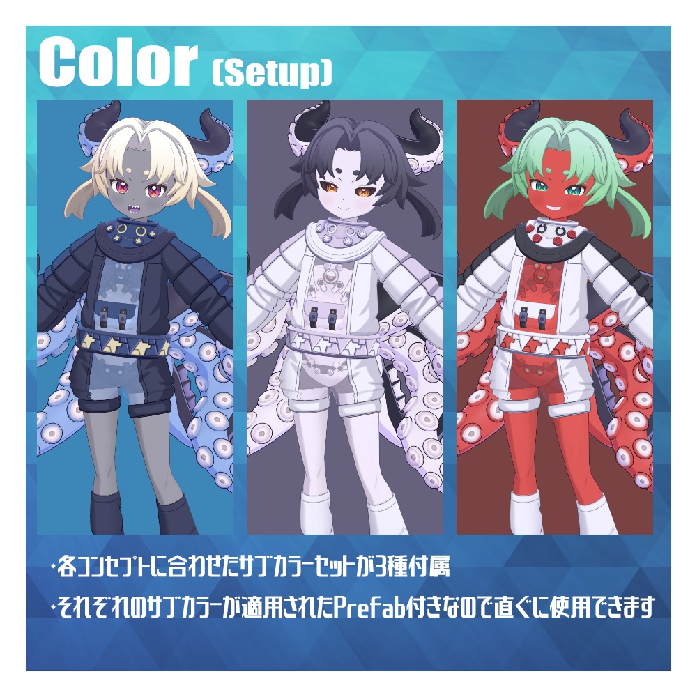 「スモグリ」 VRC対応オリジナル3Dモデル