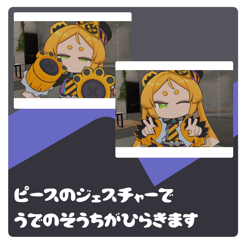 【セール中】「トランシィ」VRC対応オリジナル3Dモデル