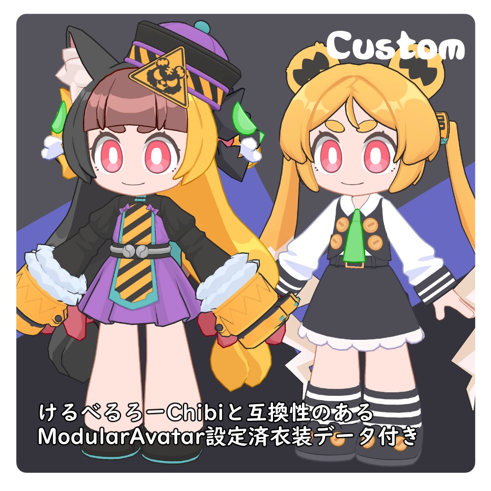 【セール中】「トランシィ」VRC対応オリジナル3Dモデル