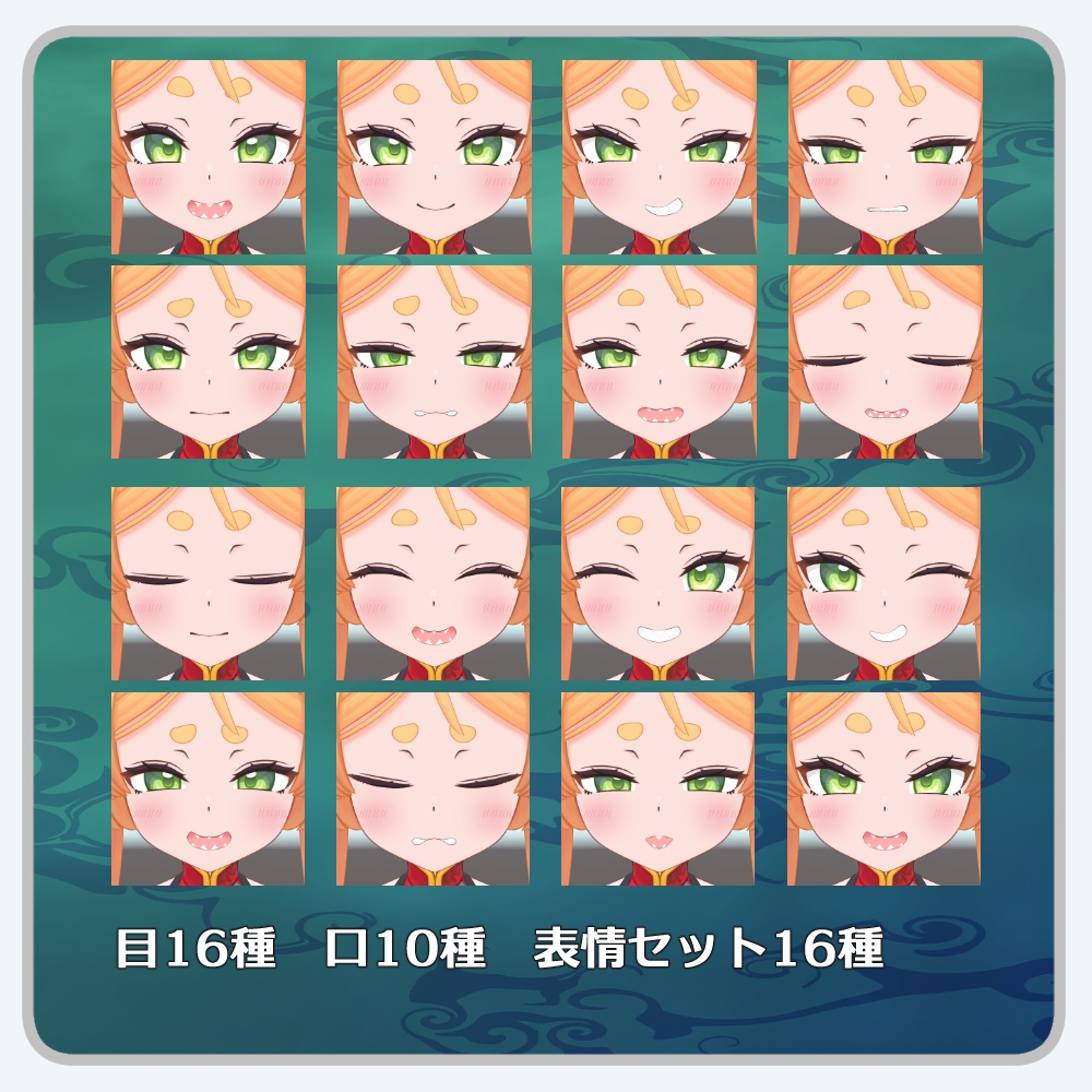 「トランシィEX」VRC対応オリジナル3Dモデル