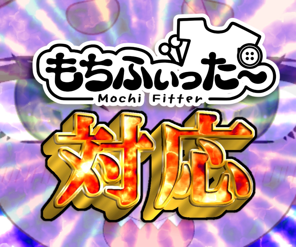 【SALE】「トランシィEX」VRC対応オリジナル3Dモデル-Torang-shi EX-