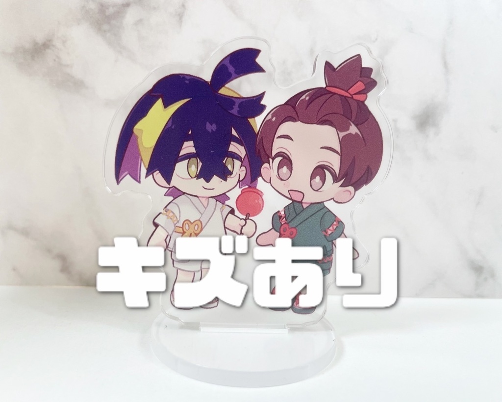 ※キズあり　スグハルアクスタ　甚平のすがた