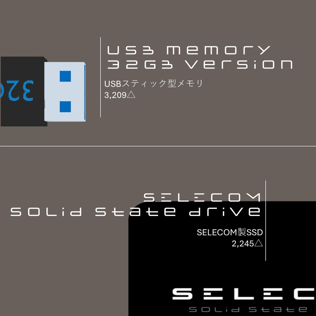 【無料】NANDメモリー 3Dモデル2種