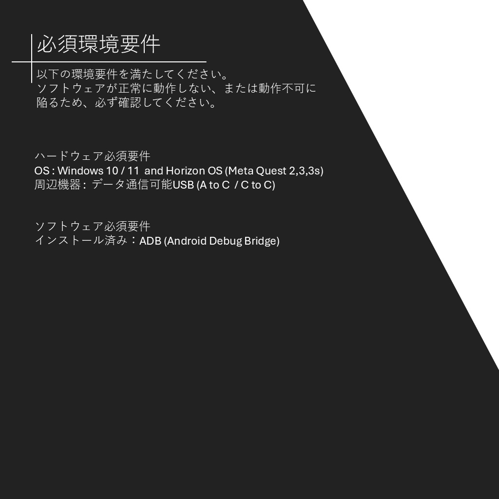 【Free Beta】Quest VRChat Picture Tool - QVPTool