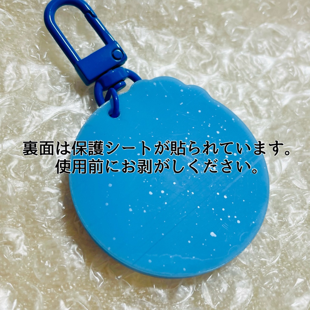 【bnal】短歌アクリルキーホルダー「これは海。〜」