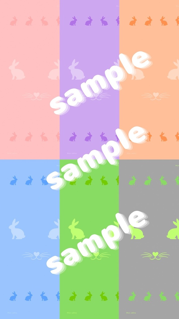 ウサギ 壁紙セット(全6色 iPhone/Androidサイズ)|Mon calme