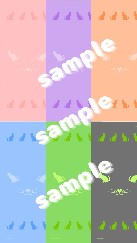 ネコ 壁紙セット(全6色 iPhone/Androidサイズ)|Mon calme