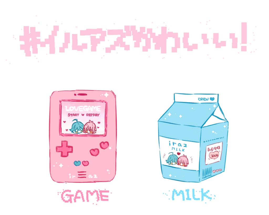 イルアズ ホログラムステッカー