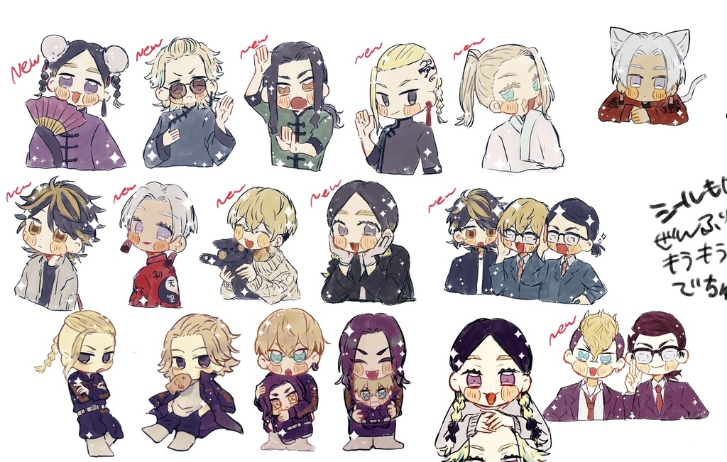 マンジ ホログラムシール いろいろ 第二弾