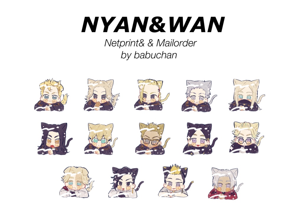 マンジ アクリルバッジ