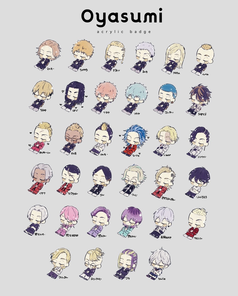 OYASUMI アクリルバッジ