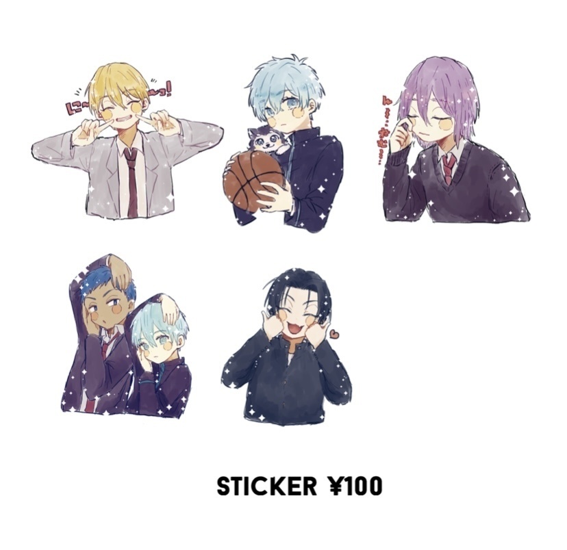 キラキラステッカー! 黒バス!