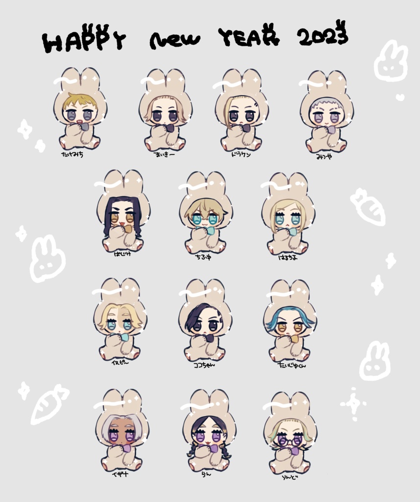 マンジ!🐰キラキラシール♪