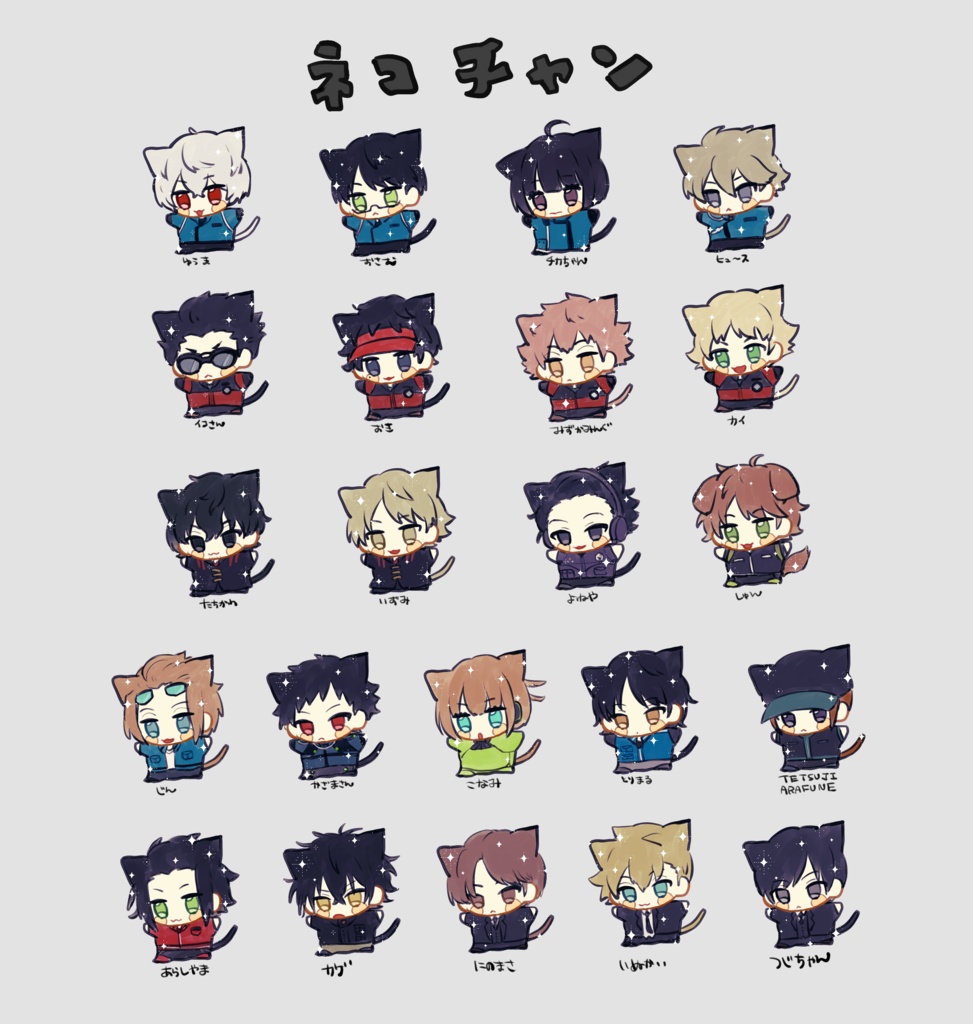 ワ‼️ ネコチャンキラキラステッカー