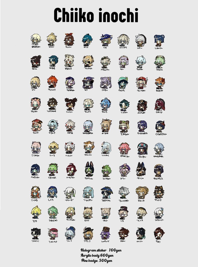 原神 ピンバッジ Genshininpact pinzbadge