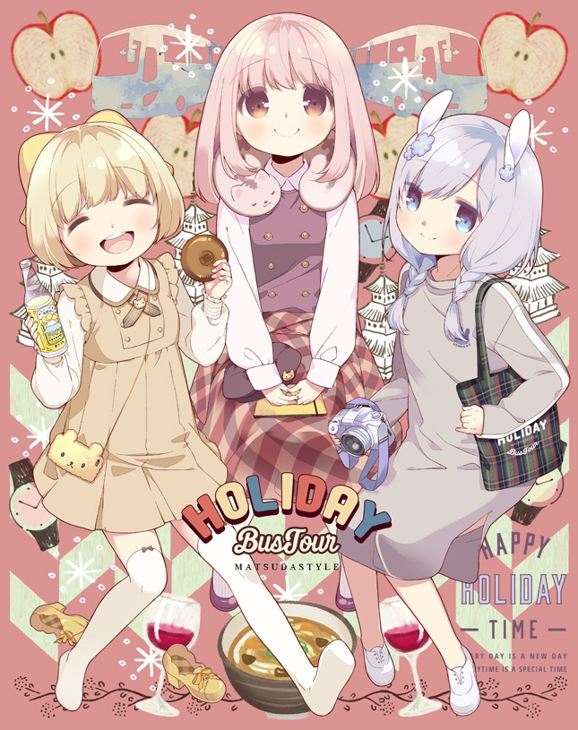 同人誌「HOLIDAY Bustour」