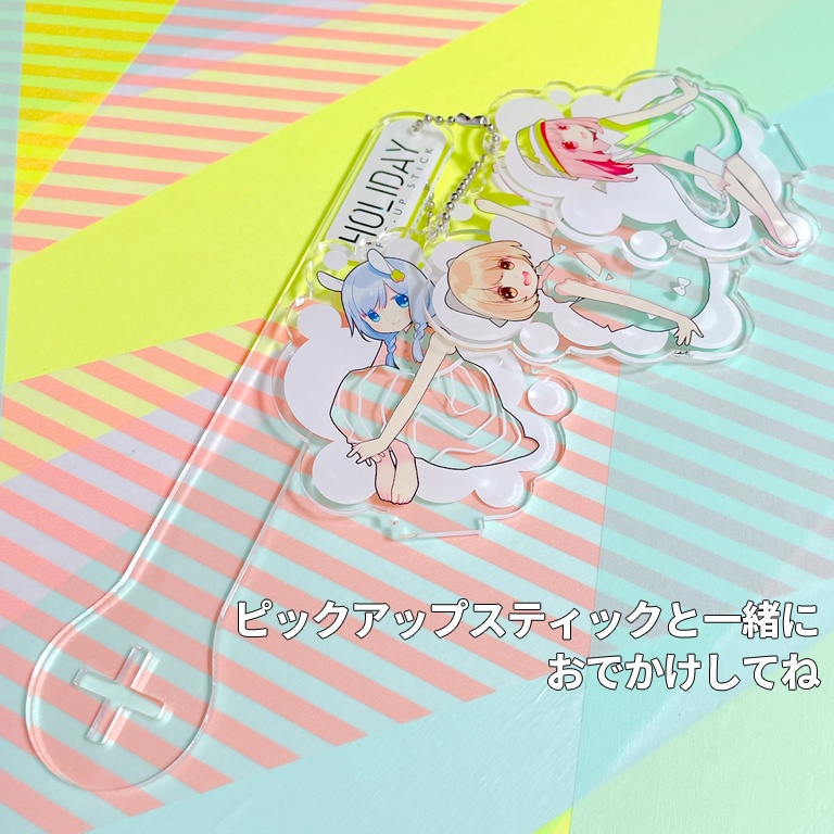 アクリルキーホルダー