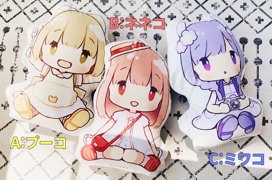 もっふりクッション