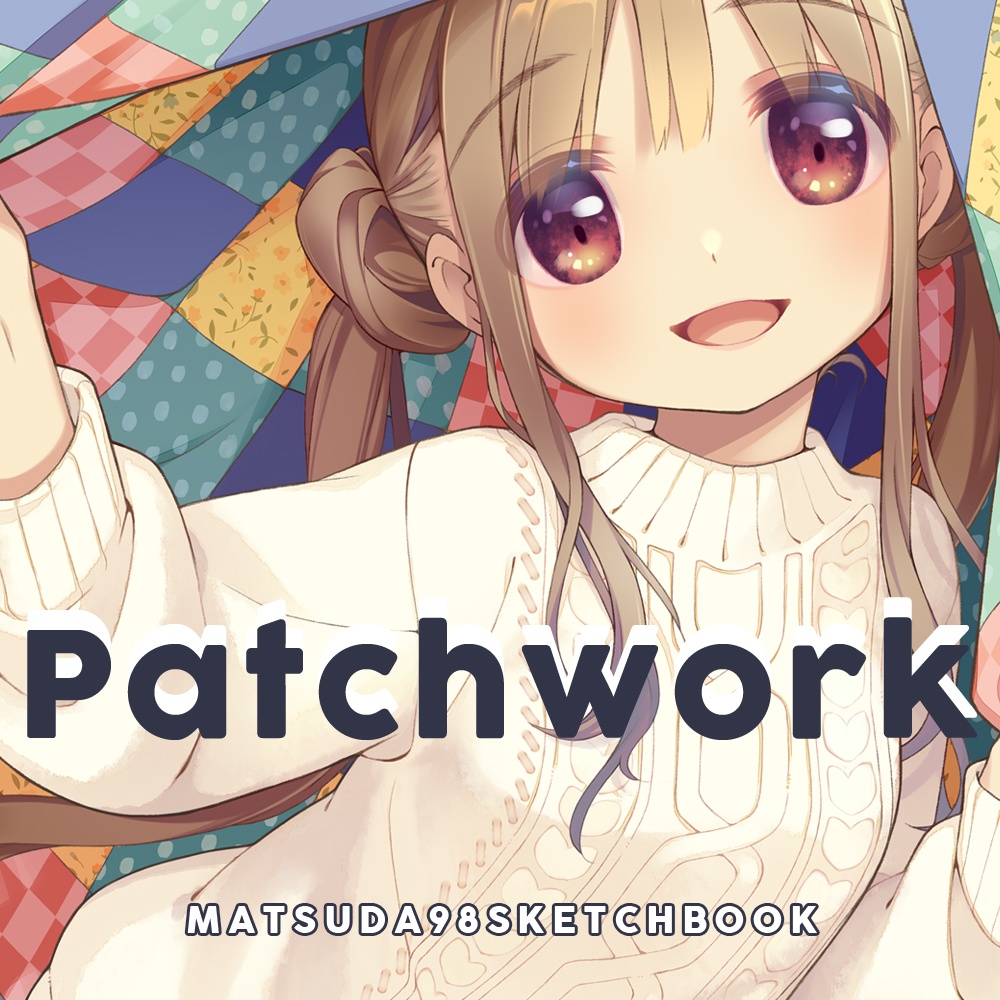 新刊【Patchwork】イラスト集
