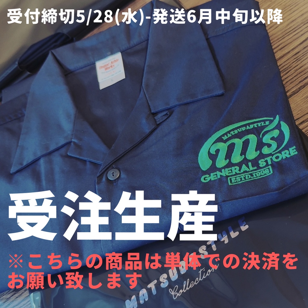 【受注生産】ストアロゴ入りオープンカラーシャツ