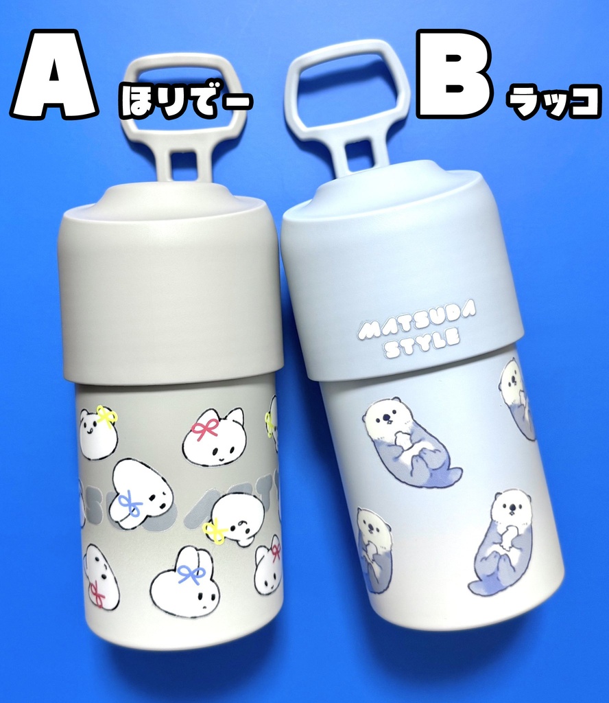 【受注生産】ペットボトルホルダー※受付締切8/20-23:59まで
