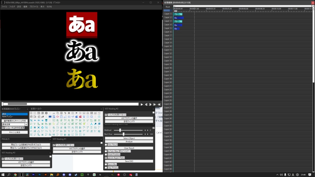 Aviutlテキストセット2！