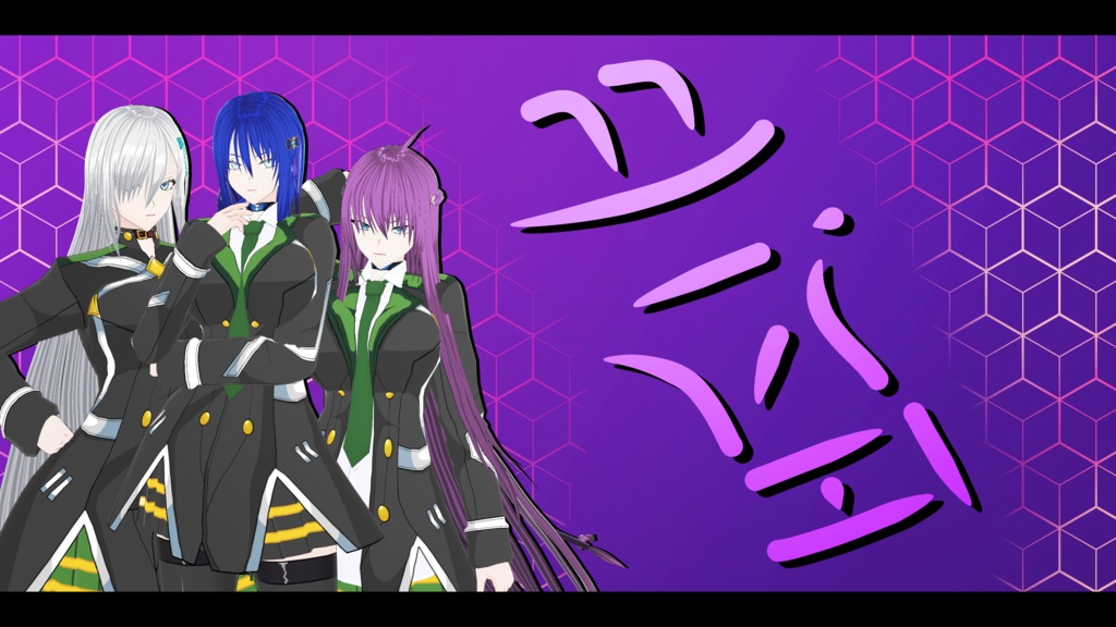 ■ ☆ Uniform Pack Vroidcustomitem