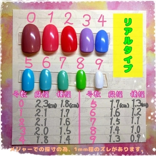 MZDイメージネイルチップ*リナシタ