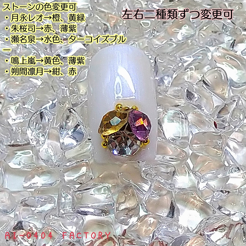 Knights⚜Mystic Fragranceイメージネイル