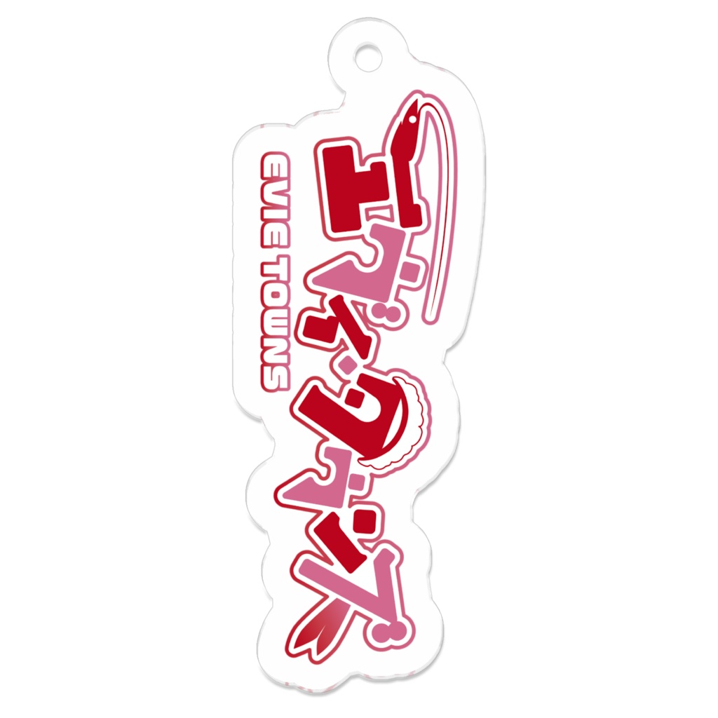 エヴィ・タウンズ - ロゴアクキー　50mm