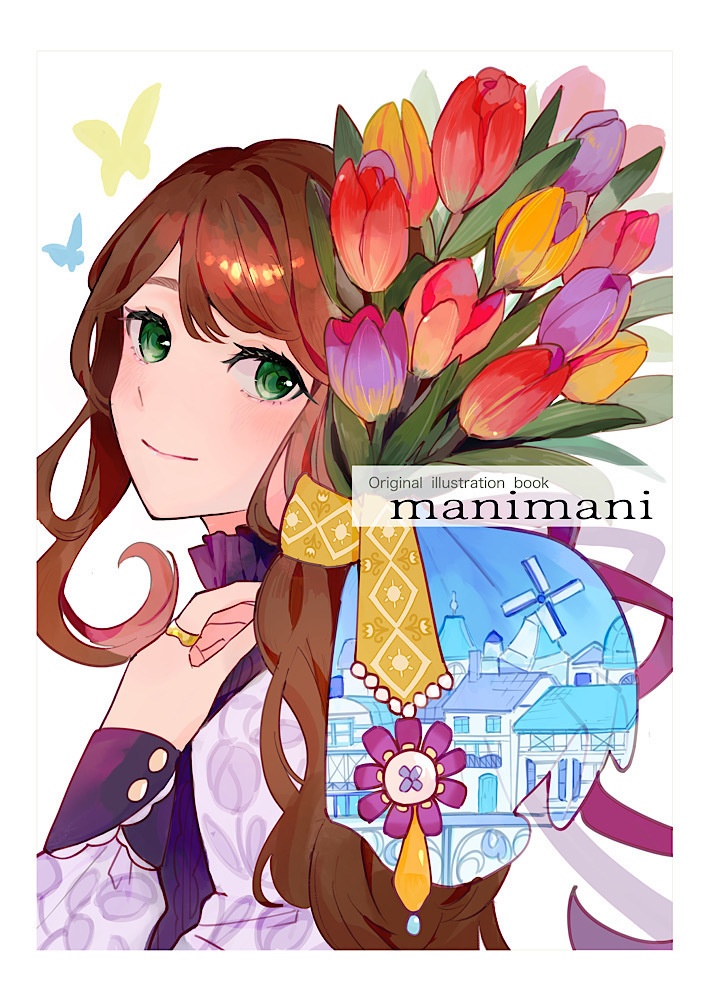 【創作イラスト集】manimani